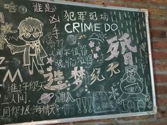 -造梦师互动沉浸密室(小寨店)