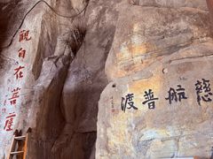 -灵岩山风景区