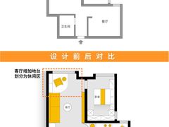 -住范儿家装·整体家装·装修设计