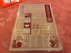 -深运潮州粥(东门店)