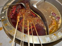 三鲜红油鸳鸯锅-热辣宗师·串串火锅(万达金街店)