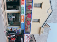 -南澳岛打卡果汁冰公司