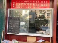 -鼎顺小吃(吴山名楼店)