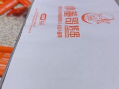 -小董哥烤串·爆汁大油边(故宫店)