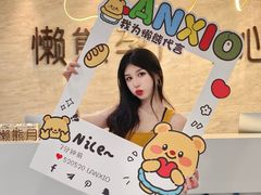 -懒熊月嫂中心(金鸡湖店)