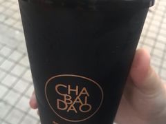 -茶百道(新城市广场店)