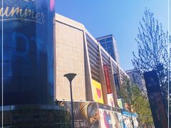 -方恒购物中心(望京小街店)