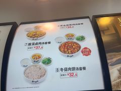 -真功夫(金沙湾店)