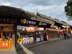 -中天楼