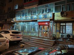 -徐包铺(丰润街店)
