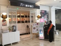 店内环境-银泰百货(北京大红门店)