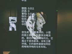 -知美术馆
