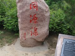 -大槐树寻根祭祖园