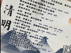-生机蔬食·24节气料理餐厅(番禺广场店)