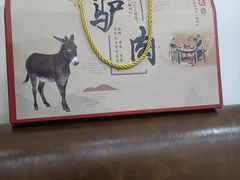 -小胡驴肉火烧 砂锅米线(义和庄店)