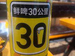 -白玉串城(南六中路店)