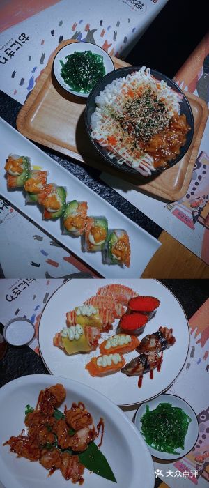 樟葶谷寿司(椒江店)图片