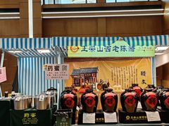 -海印缤缤广场