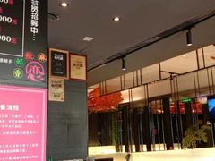 -老板恋上鱼(环山路店)