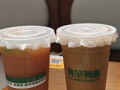 -有茶有面(深圳南山店)