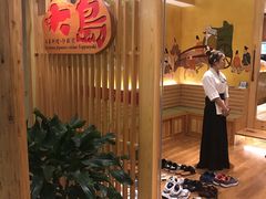 -大岛日本料理铁板烧(南通大饭店)