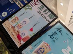 -陈多多·豆腐奶茶(沙湾路店)