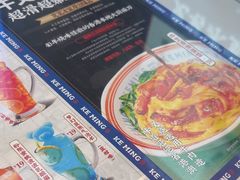 -克茗冰室(光明N次方公园店)
