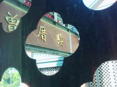 -八婆婆烧仙草(曾厝垵店)