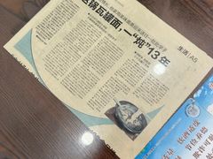 -靓汤瓦罐面(大学城店)