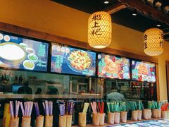 -大自然(鲁家村店)