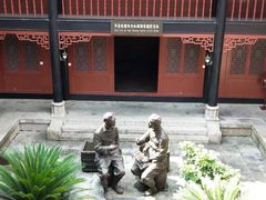 -遵义会议纪念馆