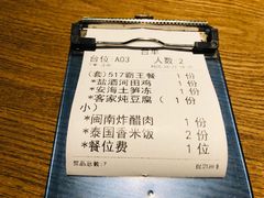 -新悦·霞浦海鲜生(上下杭店)