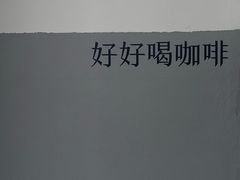 -CoffeeVendor(西乡店)