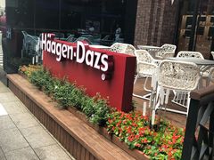 -哈根达斯(美罗城店)