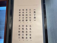 -巴音郭楞蒙古自治州博物馆