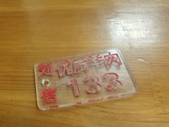 -刘信牛羊肉泡馍小炒(回民街店)