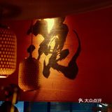 开春第一顿烧烤✅这里太有氛围啦‼️