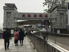 -武汉关码头(轮渡站)