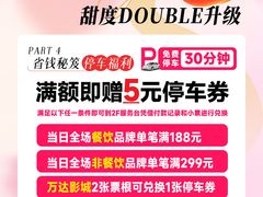 -万达广场(南宁青秀店)