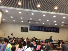 大堂-沙河粉村·国家非遗传承(云台店)