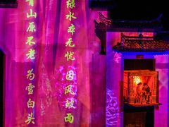 -婺源梦里老家大型山水实景演出