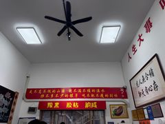-刘小忙把子肉(北园大街总店)