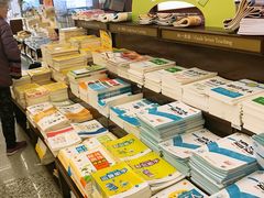 -新华书店(新街口旗舰店)