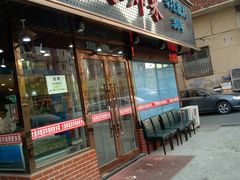 门面-胖姐活羊烧烤家乡菜(刘家桥店)