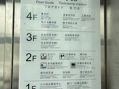 -三亚市图书馆