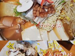 -咕咕站韩国料理(紫金港店)