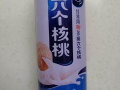 六个核桃-美滋滋尚鱼烤鱼餐厅(空港店)