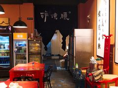 大堂-醉烧膘·烧烤夜宵王(总店)