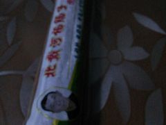 -北戴河杨肠子(联峰路店)