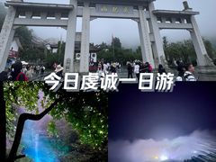 -萍乡武功山风景名胜区